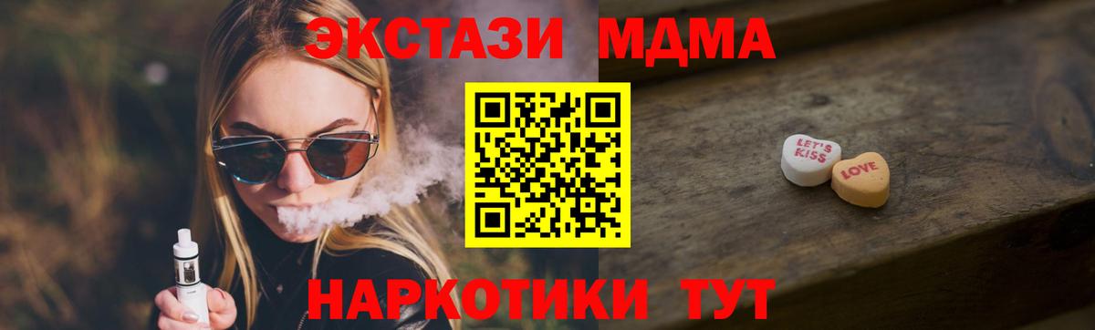 Экстази бентли Кемерово