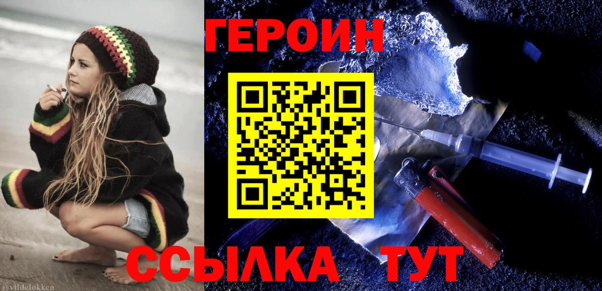 Псилоцибиновые грибы Кемерово
