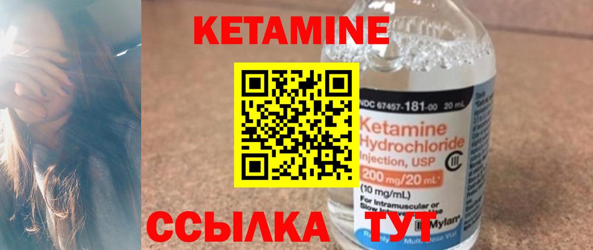 Мефедрон кристаллы  ГАШИШ  Cocaine  MDMA  Кемерово  Лсд 25  ГАШИШ  Вход с VPN  Канабис  НБОМе 