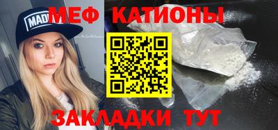 трава Комсомольск-на-Амуре