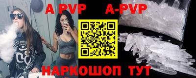 мяу мяу кристалл Кинель