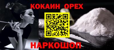 соль курить ск Кингисепп