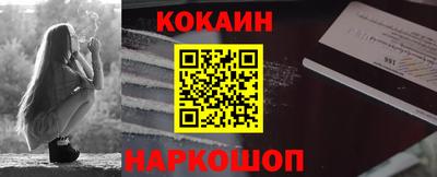 мяу мяу кристалл Кинель