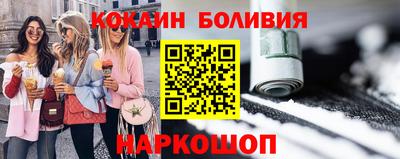 соль курить ск Кингисепп