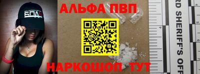 соль курить ск Кингисепп