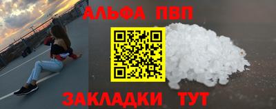 мяу мяу кристалл Кинель