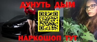 героин Конаково