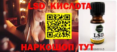 мяу мяу кристалл Кинель