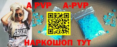 мяу мяу кристалл Кинель