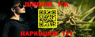 соль курить ск Коммунар