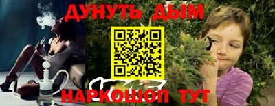 мефедрон Кимры
