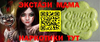 мяу мяу кристалл Кинель