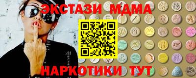 мяу мяу кристалл Кинель