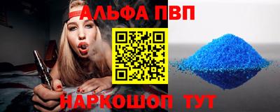 мяу мяу кристалл Кинель