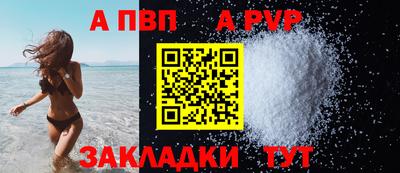 соль курить ск Коммунар