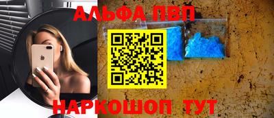 соль курить ск Кингисепп