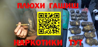 мяу мяу кристалл Кинель