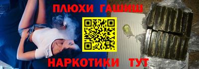 мяу мяу кристалл Кинель