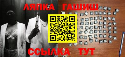 мяу мяу кристалл Кинель