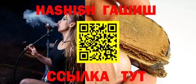 мяу мяу кристалл Кинель