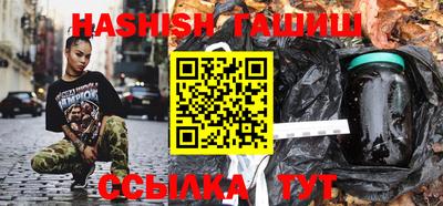 мяу мяу кристалл Кинель