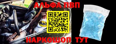 соль курить ск Кингисепп