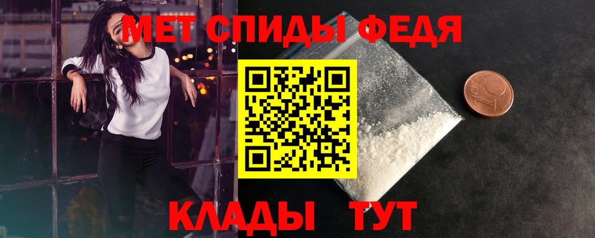 МЕТАМФЕТАМИН Декстрометамфетамин 99.9% Кемерово