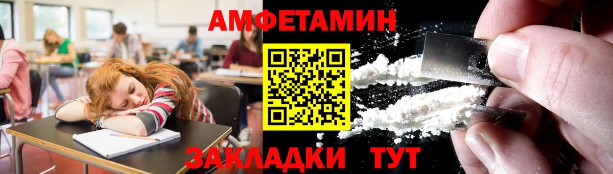 Кемерово  МЕТАМФЕТАМИН винт  Вход с VPN  МЕТАМФЕТАМИН винт 