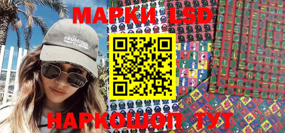 Кемерово  Марки 25I-NBOMe 1500мкг  Вход с VPN  Марки 25I-NBOMe 1500мкг 