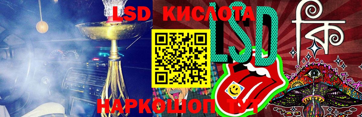 Марки N-bome 1500мкг Кемерово