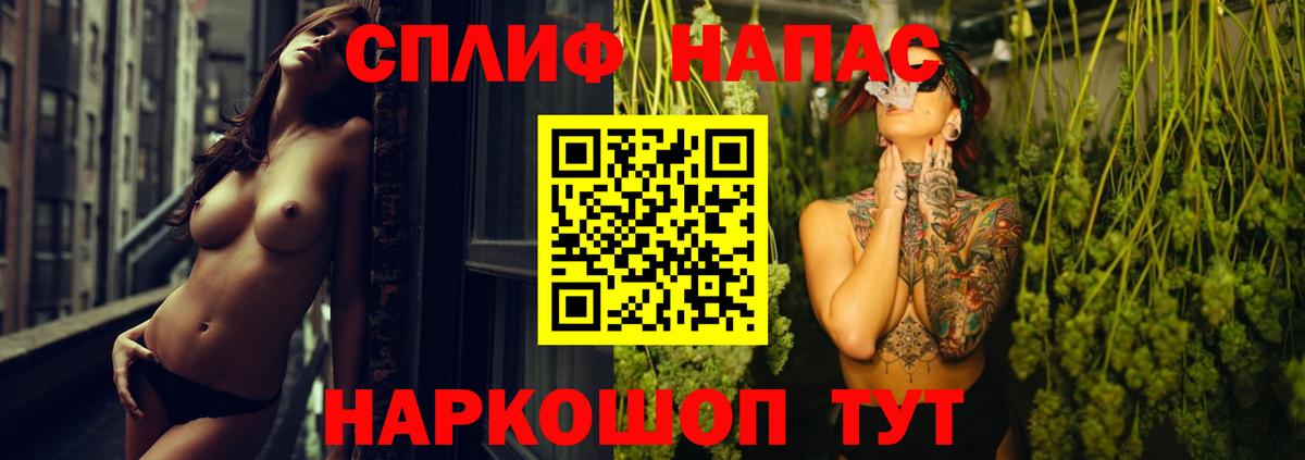 Кемерово  Марихуана тримм  Вход с VPN  Марихуана тримм  Марихуана марихуана 